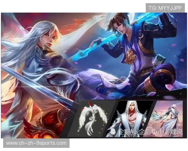 冠军球队赛季纪念册发行记录高光与幕后故事，冠军纪念皮肤还会返场吗